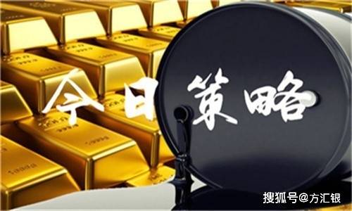 方汇银：5.31月末黄金行情走势分析、期货白银TD实盘指导及纸白银解套