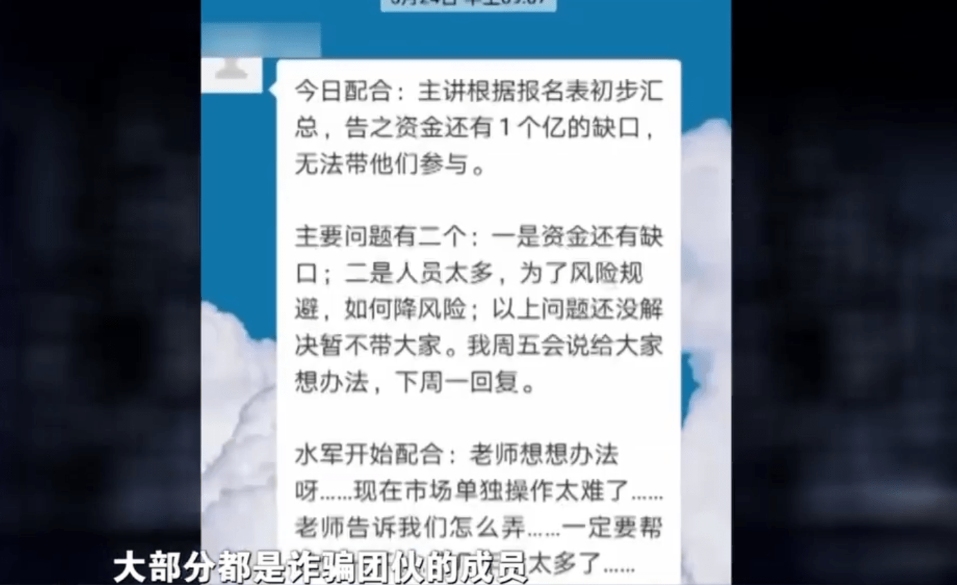 高考状元突然辍学<strong></p>
<p>模拟炒期货</strong>，操盘股票一年狂赚七千万，商业奇才误入歧途