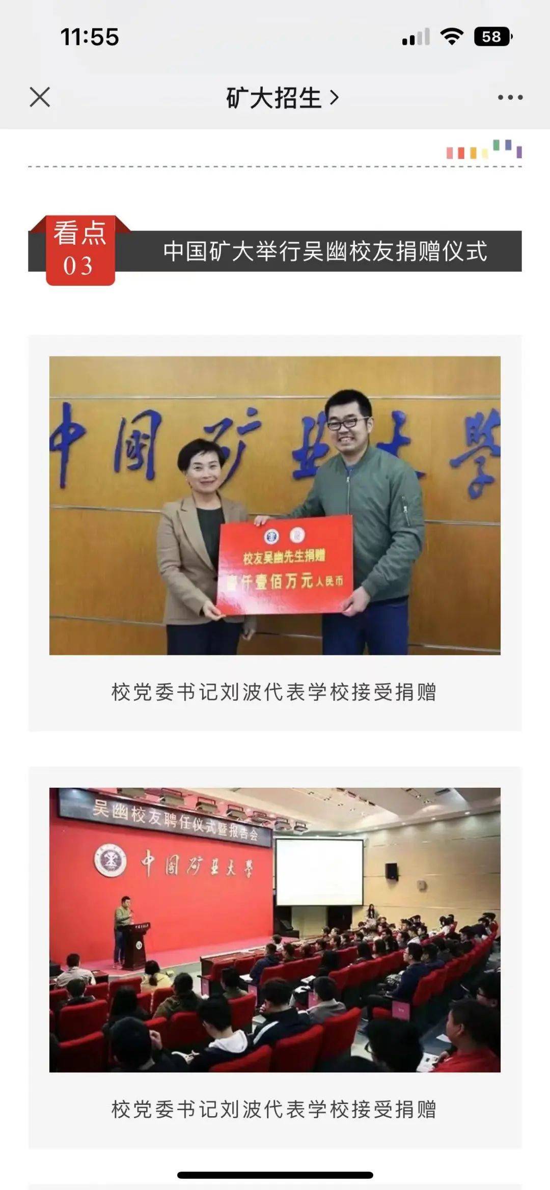 未兑现母校千万捐款成“老赖”<strong></p>
<p>比特币官方网站</strong>，“90后”校友最新回应：比特币爆仓、数字资产几乎归零...会想办法落实捐款
