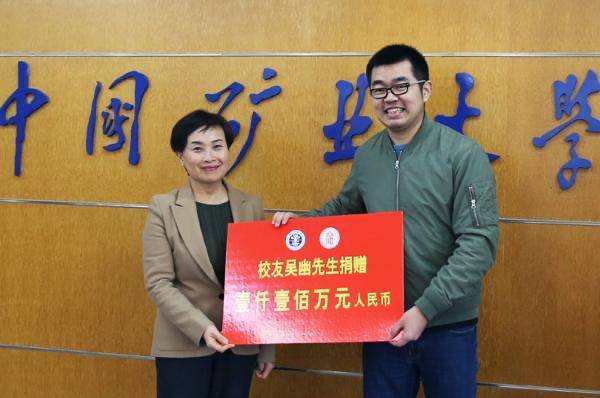 未兑现千万捐款被母校中国矿大起诉<strong></p>
<p>比特币官方网站</strong>，当事人：曾被要求10年捐五千万