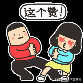 数字人民币App新增微信支付<strong></p>
<p>中币网</strong>，没电、没网也能用！