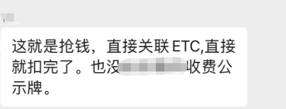1元/小时突猛涨至4元/小时<strong></p>
<p>etc价格</strong>！通州运河奥体公园停车费涨价引争议