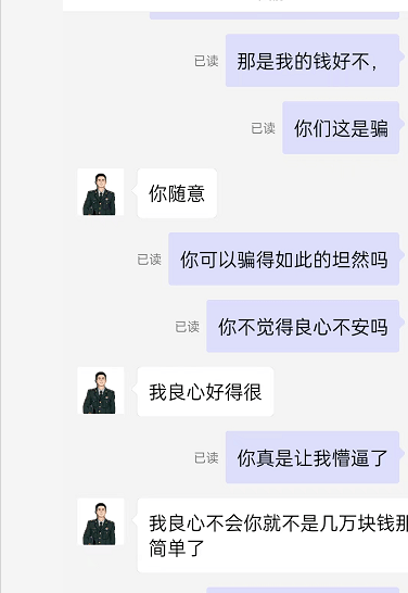 已有多人中招<strong></p>
<p>和信期货qpp</strong>！警方、男演员紧急提醒→