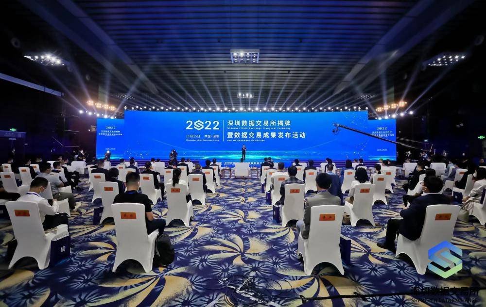 打造中国版ChatGPT<strong></p>
<p>深圳交易所</strong>，深圳数据交易所要做“数据养料”