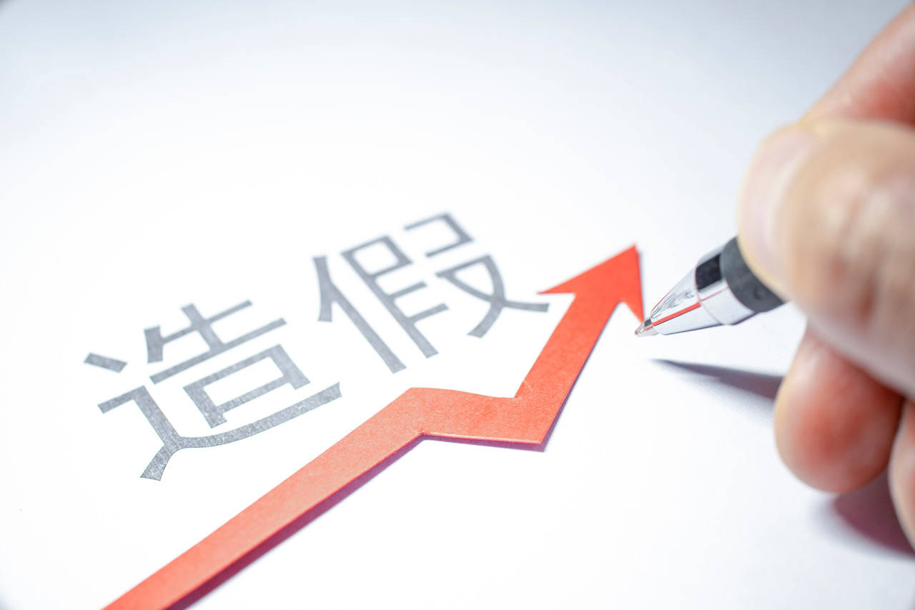 又是欺诈发行？东兴证券保荐“起步转债”重大造假<strong></p>
<p>证券业协会官网</strong>，ST起步半年虚增利润超50%