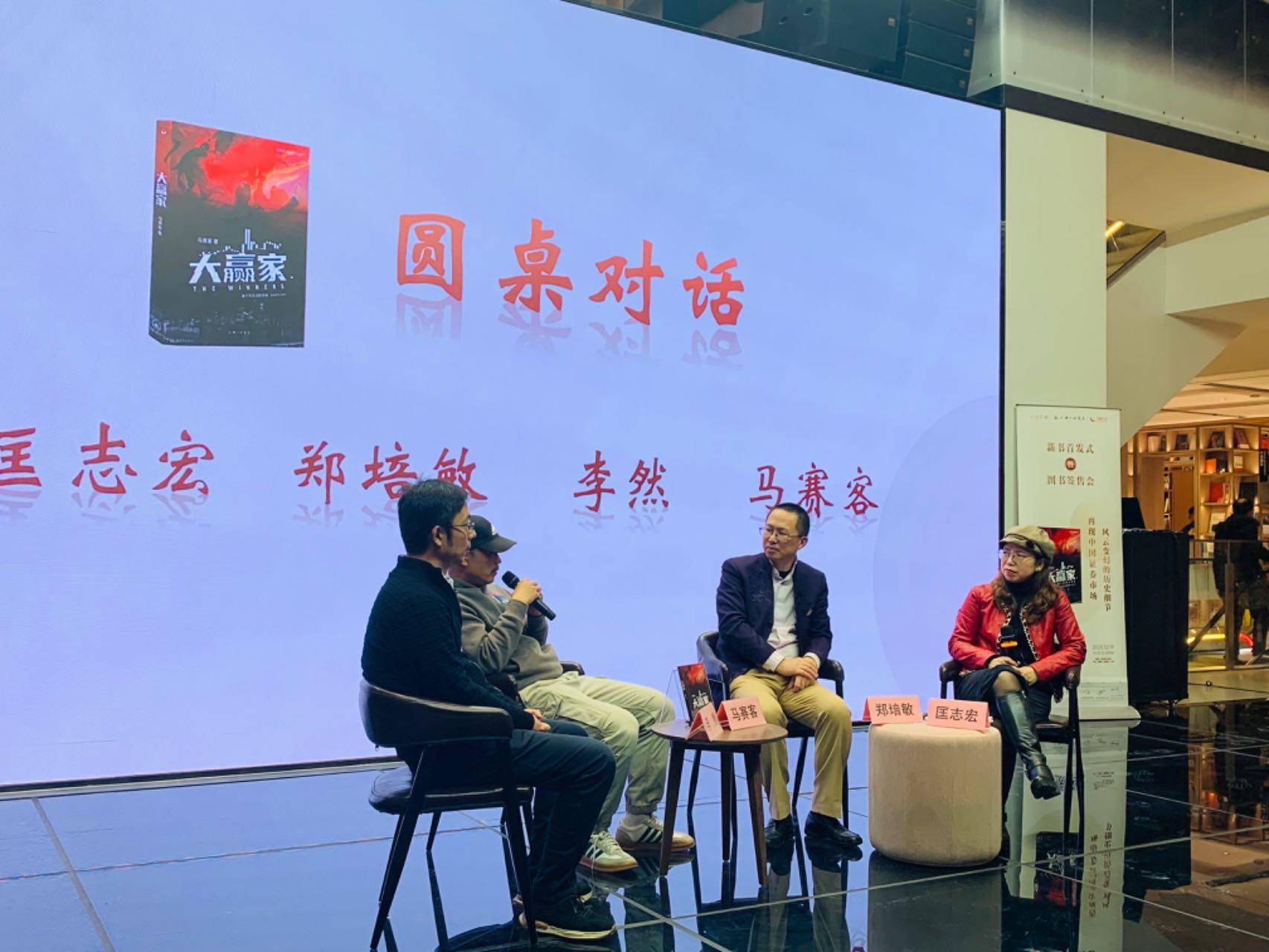 小说《大赢家》：在风云变幻的证券市场<strong></p>
<p>证券市场</strong>，谁是赢家