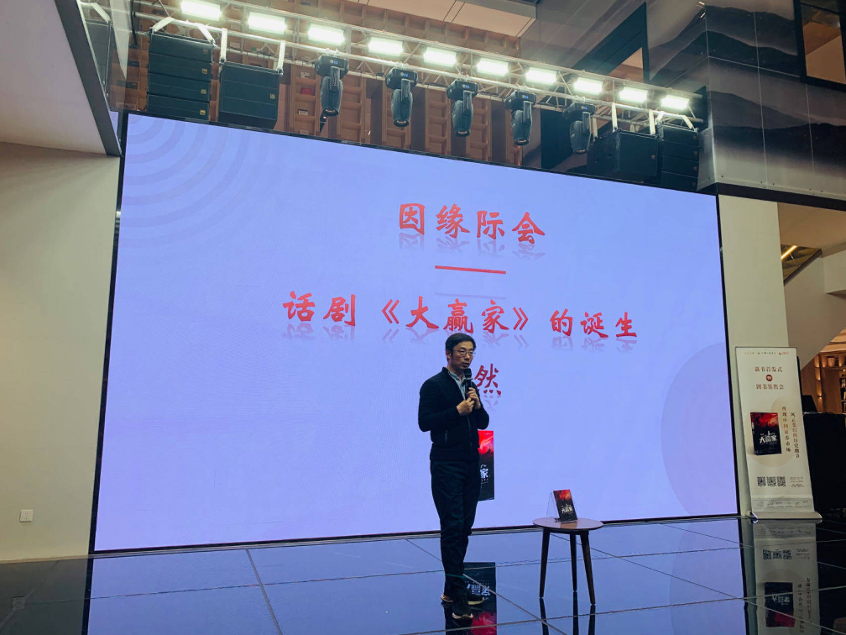 小说《大赢家》：在风云变幻的证券市场<strong></p>
<p>证券市场</strong>，谁是赢家