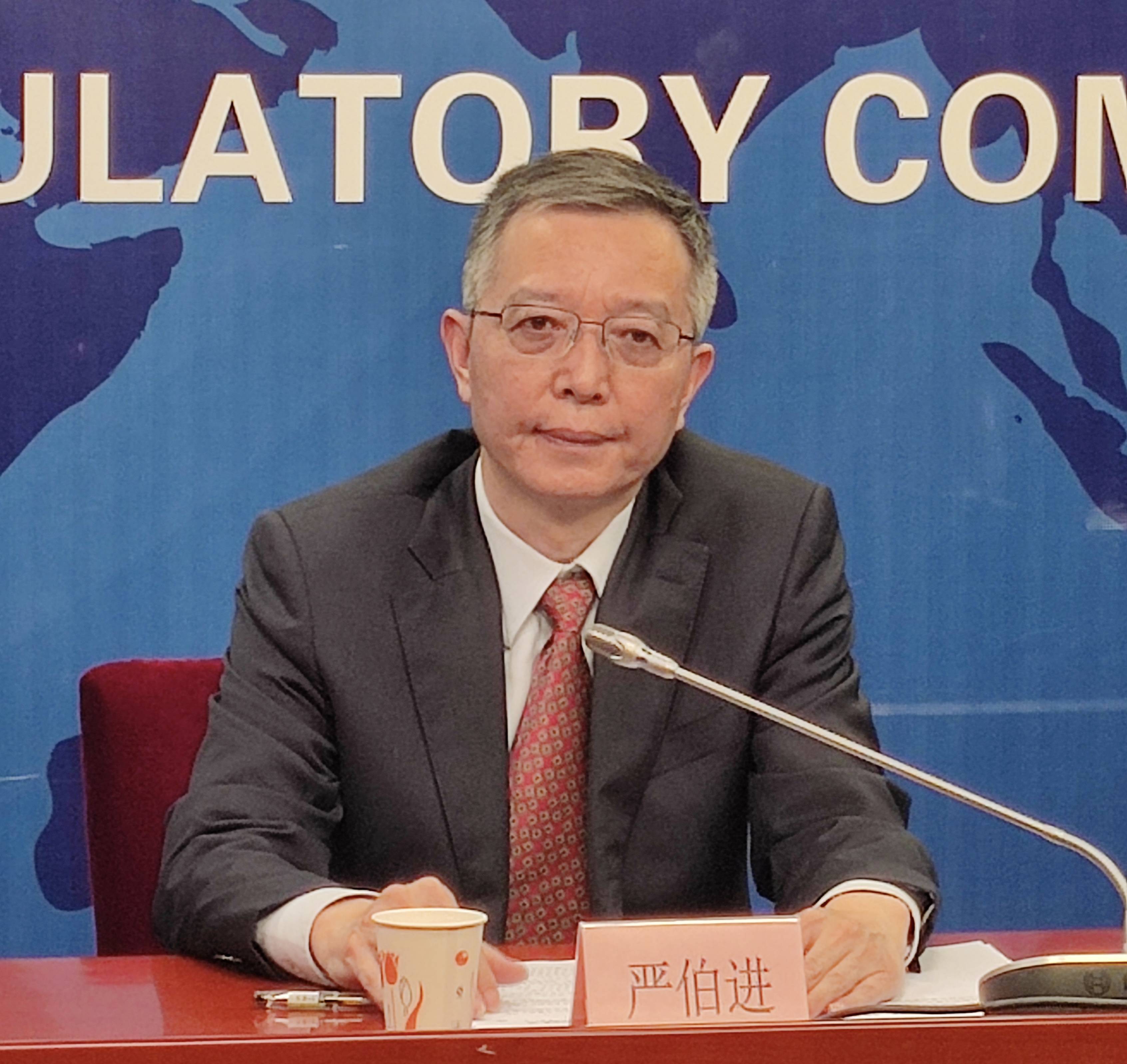 证监会就6项规则公开征求意见 涉及发行、上市、交易、证券公司监管等