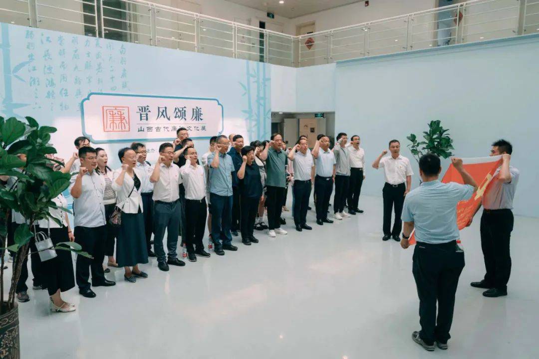 知敬畏 守党纪 忆初心 颂党恩——市直机关工委、大同证券联合开展主题党日活动