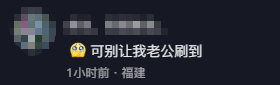 男子在家操控无人机钓鱼<strong></p>
<p>泰阳证券</strong>，当天就钓上十几条，当事人：不要轻易尝试，已被鱼拉下水十几个无人机