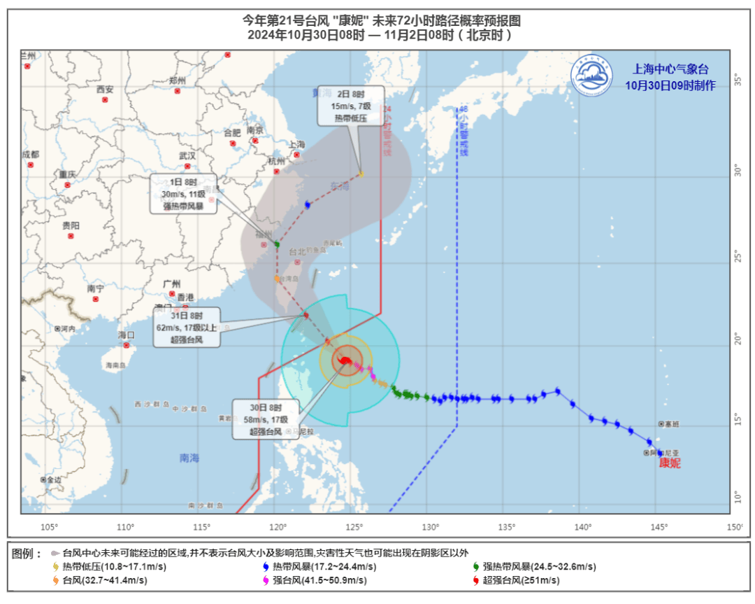 上海明后天将有大暴雨<strong></p>
<p>东北证券股份有限公司</strong>，或为1981年以来11月最大降雨