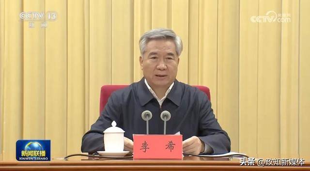 李希动员部署<strong></p>
<p>东兴证券股份有限公司</strong>，透露中央巡视新任务