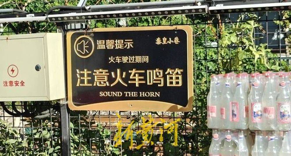 秦皇岛一网红夜市被指违规占用规划绿地却经营4年之久<strong></p>
<p>西部证券股份有限公司</strong>，当地回应：无审批手续 | 刚调查