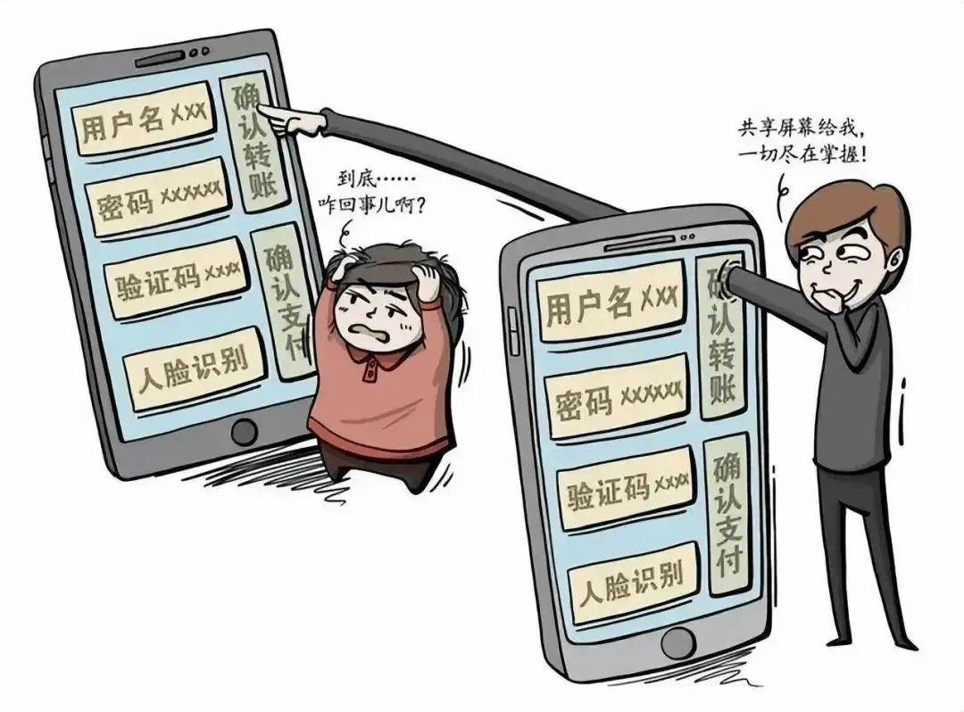 有上海市民突然收到：将自动扣款5000元<strong></p>
<p>恒泰证券官网</strong>！警方紧急提醒