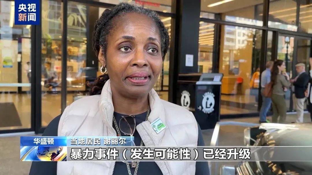 最新消息：特朗普<strong></p>
<p>渤海证券股份有限公司</strong>，领先60票！关键“摇摆州”多个投票站遭遇炸弹威胁，延长投票时间！事发美国会大厦，一男子被捕