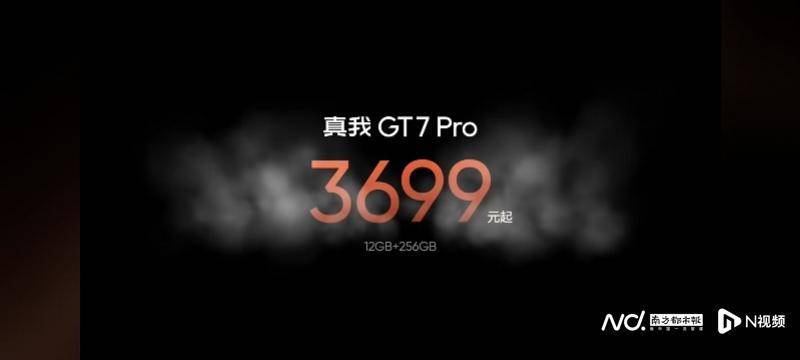 真我中国区总裁徐起：明年手机价格或将见顶<strong></p>
<p>渤海证券股份有限公司</strong>，不会无休止地涨