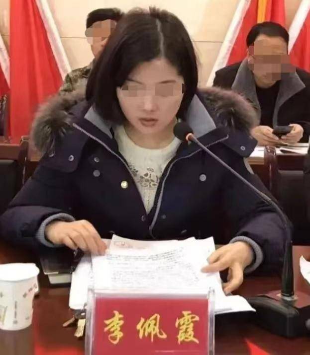 李佩霞当庭认罪悔罪<strong></p>
<p>证券投资基金业协会</strong>！为他人在工程项目承揽等事项上谋利受贿