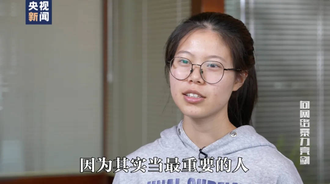 因“高考誓师演讲”被网暴女孩<strong></p>
<p>证券投资基金业协会</strong>，已考入中国人大！本人最新发声