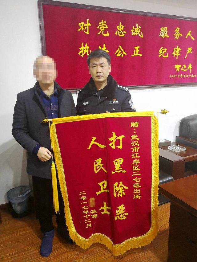 痛心<strong></p>
<p>南京证券官网</strong>！武汉版“八里河派出所”所长凌晨在所里倒下 年仅52岁