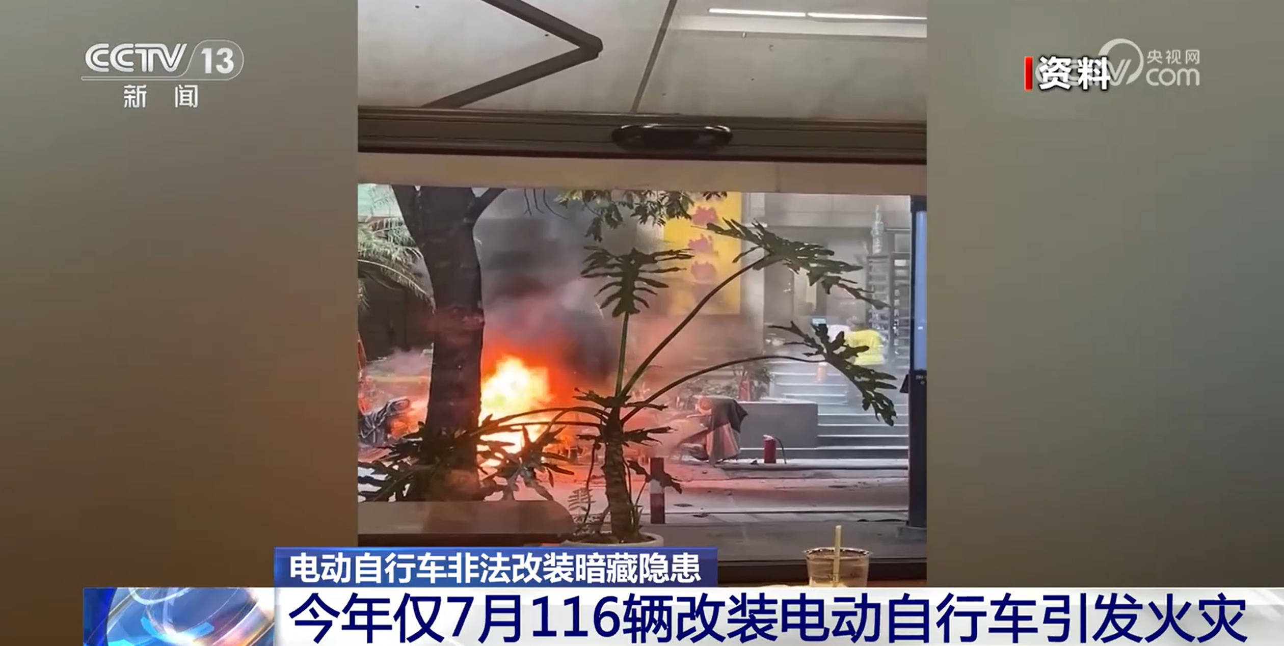 时速可达180公里<strong></p>
<p>南京证券官网</strong>！部分未成年人沉迷？电动自行车非法改装暗藏隐患