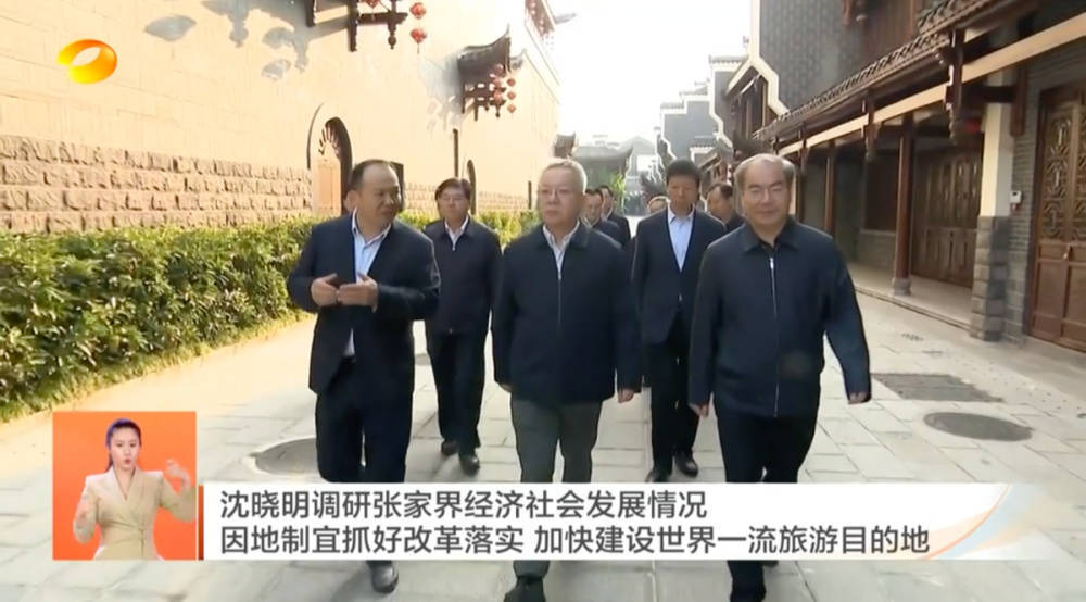 耗资20多亿的古城日均卖票不足20张<strong></p>
<p>证券公司排行</strong>！湖南省委书记现场步行察看