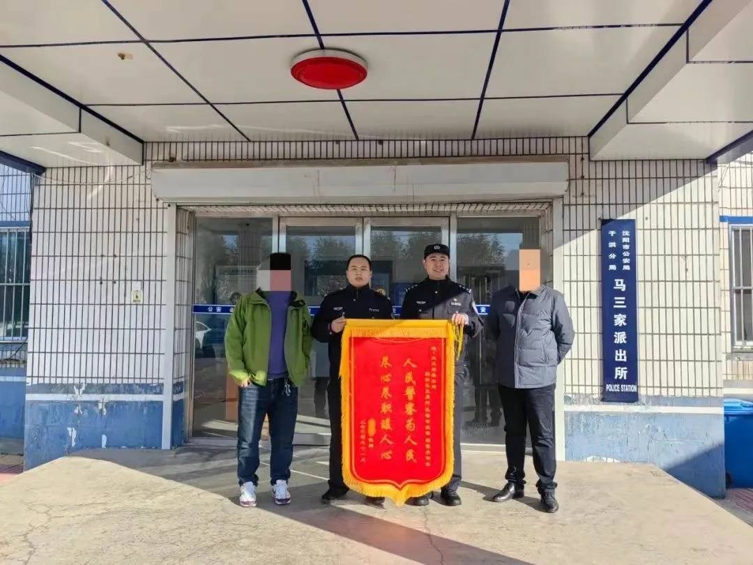男子一时想不开<strong></p>
<p>证券交易费用</strong>，服下头孢配白酒！40分钟后……