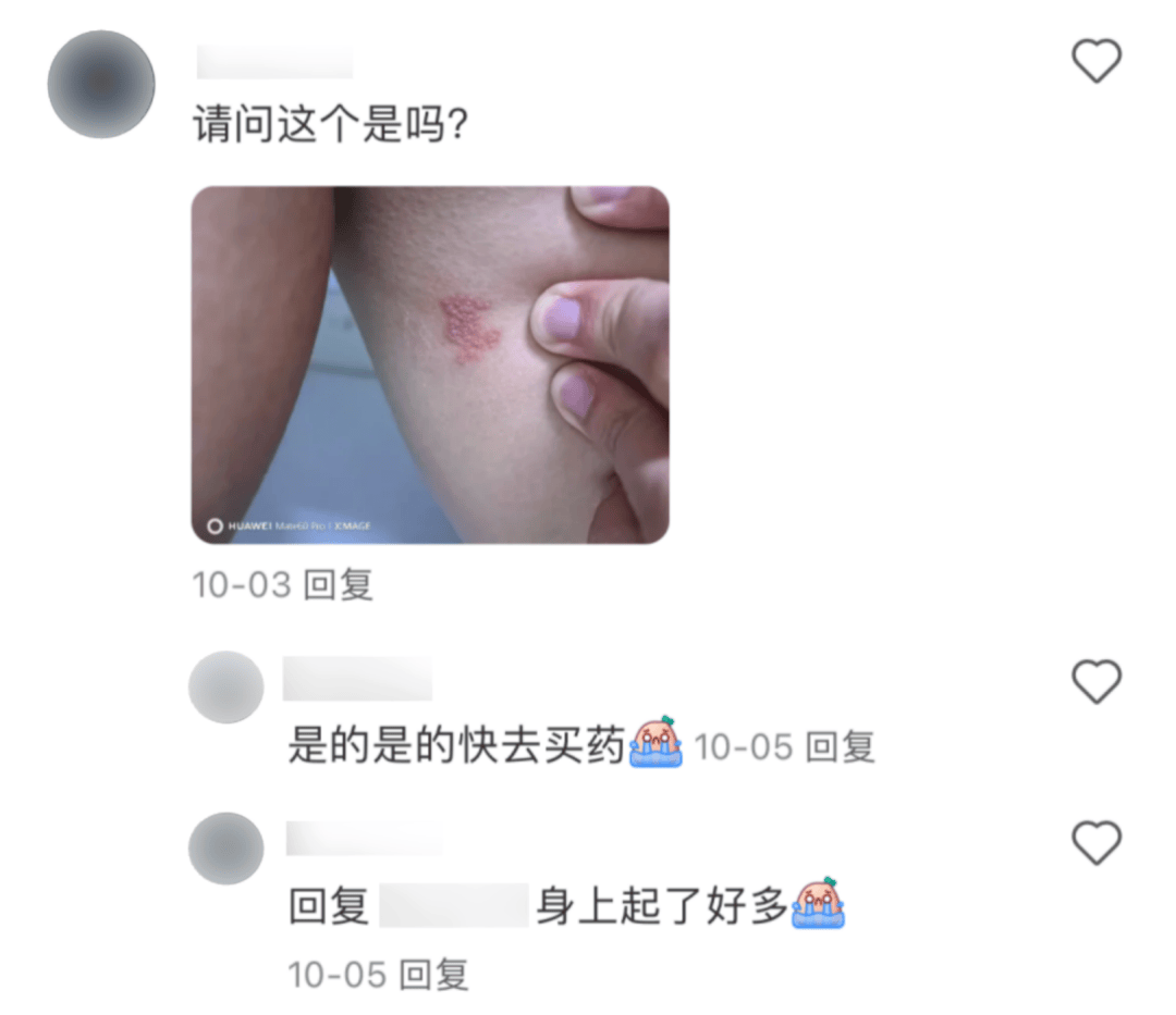 一旦感染终身携带<strong></p>
<p>证券交易费用</strong>！深圳疾控提醒：这4类人要注意