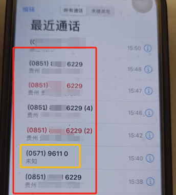 扣费1800元<strong></p>
<p>中信金通证券</strong>！很多人收到短信！杭州女子急疯：我卡里的365万元