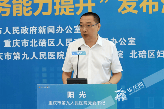 医疗领域反腐持续：三名医院领导干部同日被宣落马<strong></p>
<p>证券从业人员资格考试</strong>，含现任或原“一把手”