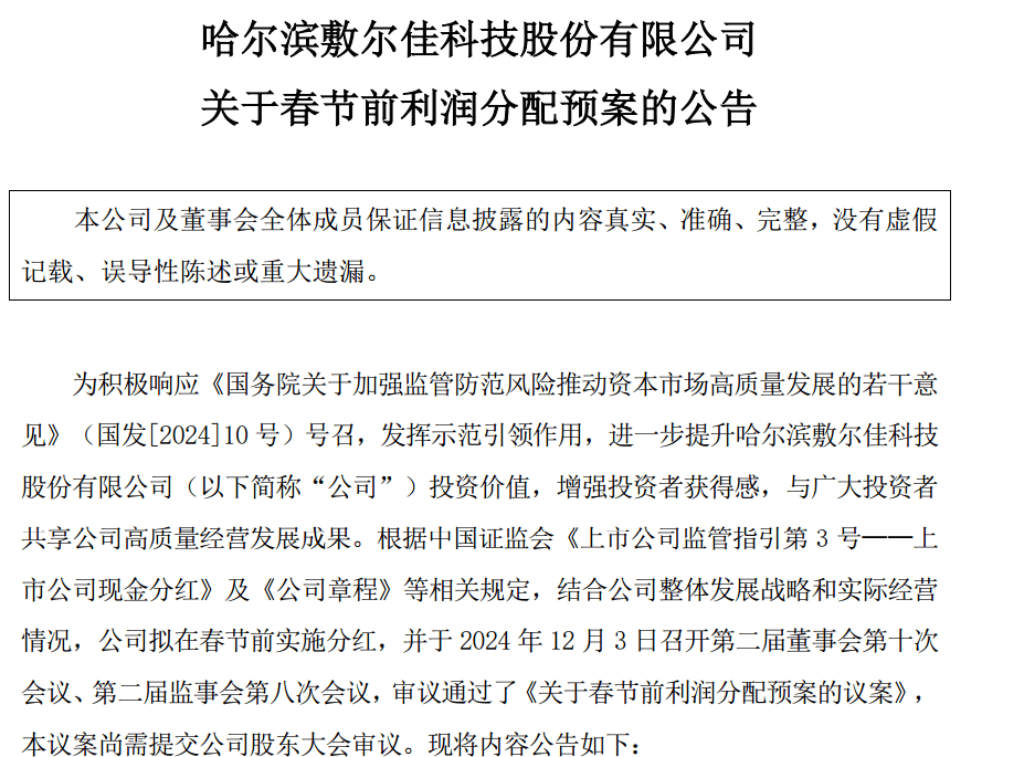对美出口管制<strong></p>
<p>交易资格</strong>，谁家有镓、锗、锑？（附股）