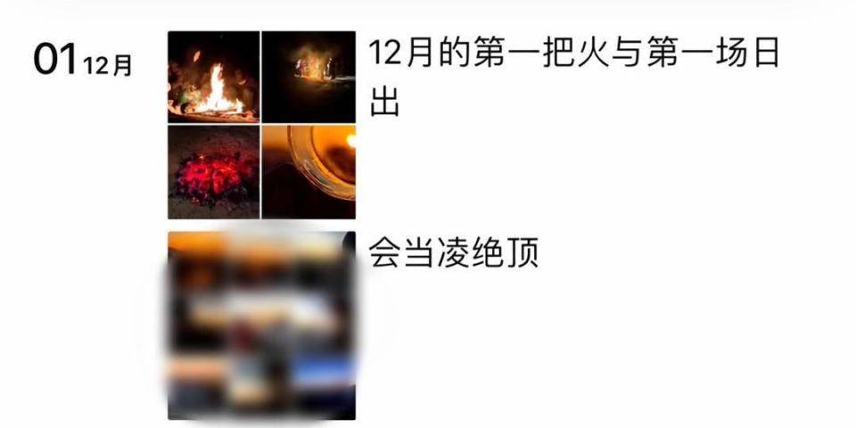 在武夷山烧火的夜爬游客身份已查实<strong></p>
<p>交易合约</strong>，为4男4女8个小青年