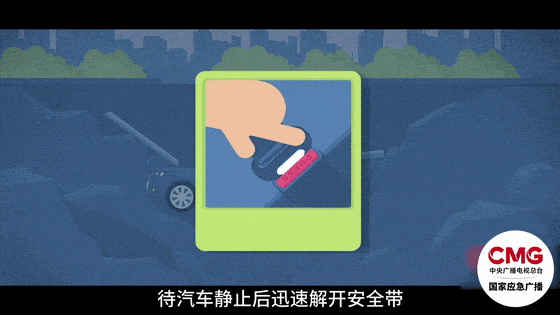 深圳一施工现场发生坍塌<strong></p>
<p>交易合约</strong>，13名作业人员失联