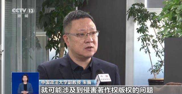 曹操举起机关枪、林黛玉倒拔垂杨柳……AI“魔改”国产老剧你怎么看<strong></p>
<p>btc最新行情</strong>？
