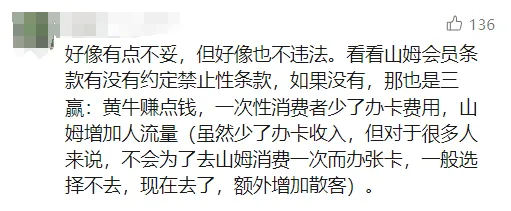 山姆突然被曝<strong></p>
<p>币圈最新行情</strong>！网友热议！广州、深圳情况是……