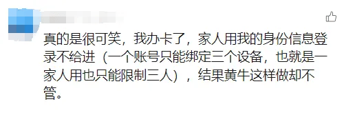 山姆突然被曝<strong></p>
<p>币圈最新行情</strong>！网友热议！广州、深圳情况是……