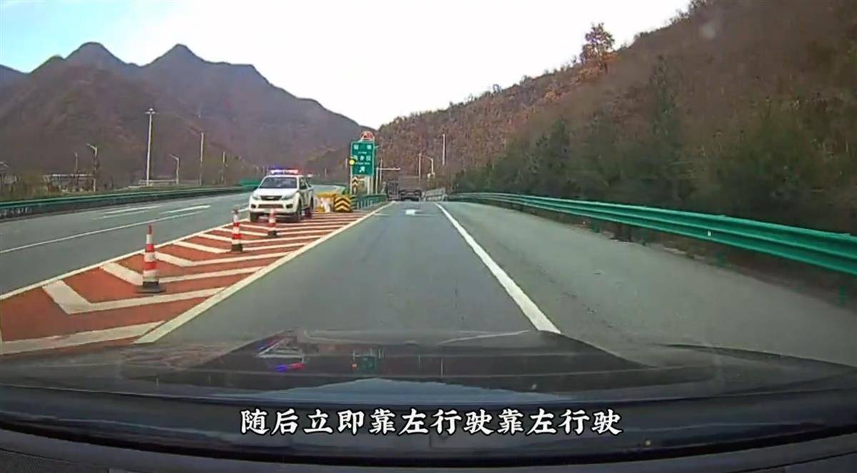 网红博主反映交警在高速上设卡查超速<strong></p>
<p>币港湾</strong>，质疑其滥用职权，汉中警方回应
