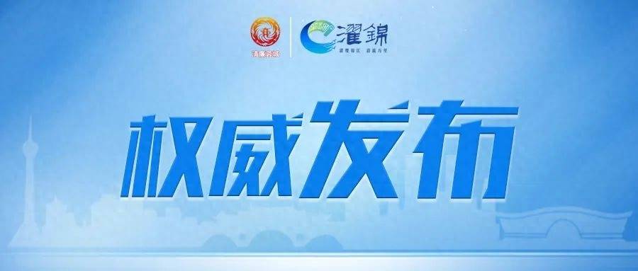 追求低级趣味<strong></p>
<p>虚拟币群</strong>！成都高新区生态环境和城市管理局林业园林处原处长刘义被开除党籍