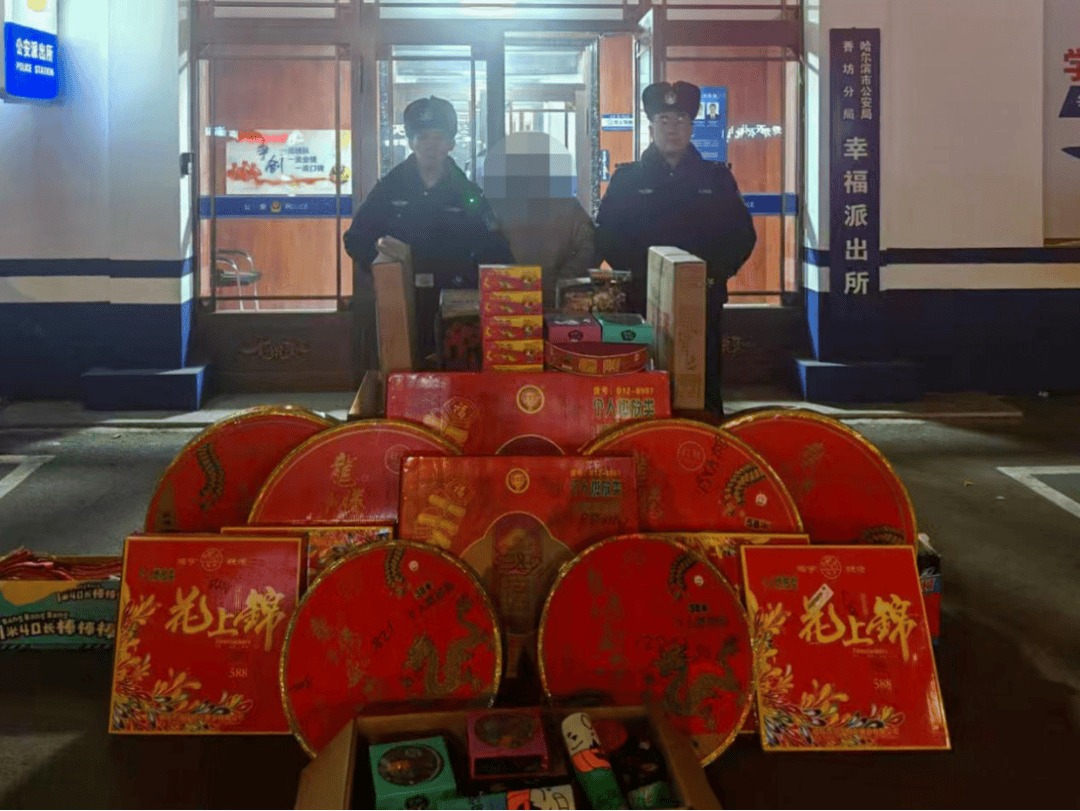 零容忍<strong></p>
<p>制造虚拟币</strong>！哈尔滨王某、芦某、孙某、田某被处罚！