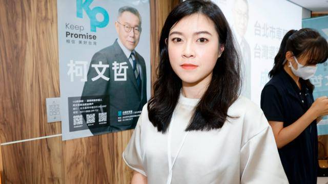 不舍柯文哲被关押暴瘦<strong></p>
<p>制造虚拟币</strong>，民众党美女发言人叹：台湾变得多么可怕