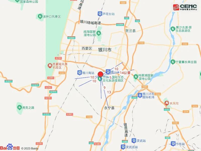 宁夏银川市永宁县发生4.8级地震<strong></p>
<p>制造虚拟币</strong>，震源深度10公里