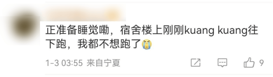 今天又多次地震<strong></p>
<p>虚拟币全球100排名</strong>！最新研判：银川已进入地震窗口期