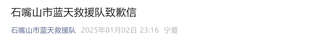 今天又多次地震<strong></p>
<p>虚拟币全球100排名</strong>！最新研判：银川已进入地震窗口期
