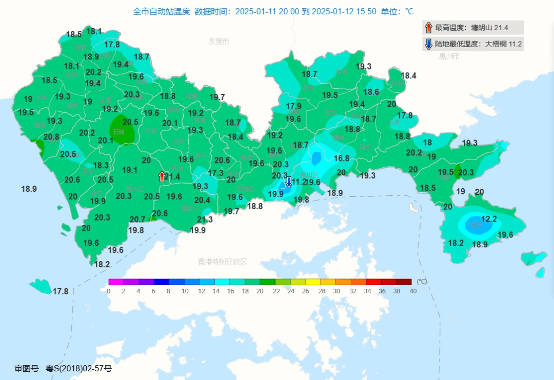 跌至7℃！深圳或迎3次冷空气<strong></p>
<p>虚拟币收录网</strong>，伴有降水+大风！时间就在……