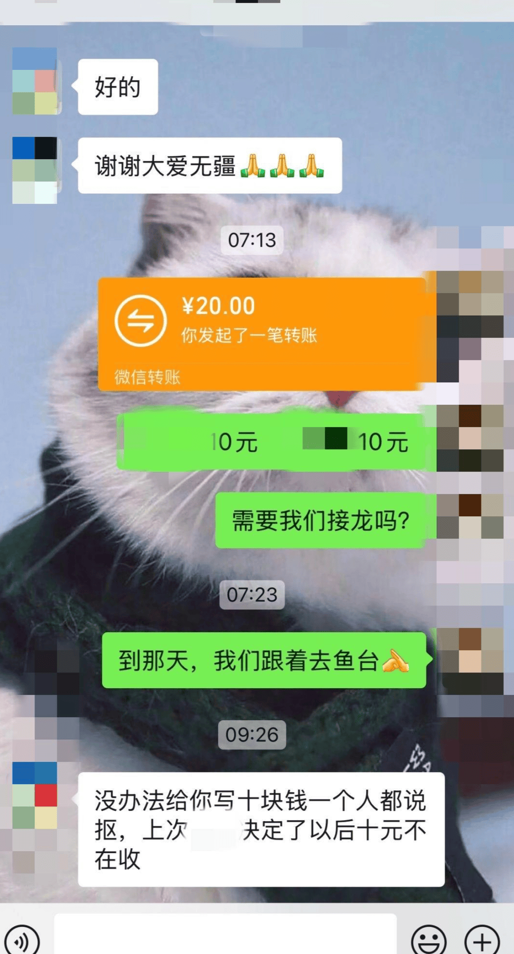 公益团队回应“孩子捐款10元被说抠门”：工作人员言语不当<strong></p>
<p>虚拟币技巧</strong>，已道歉