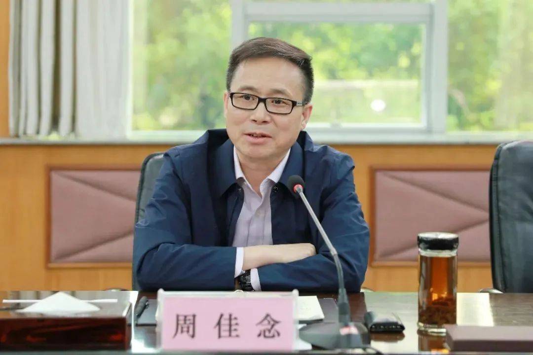 首次披露<strong></p>
<p>虚拟币技巧</strong>，周佳念已被查