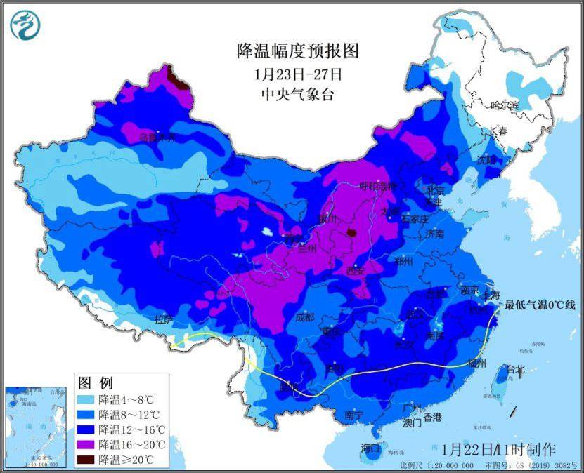 寒潮即将来袭 多地将冻成这样“紫” 你那里会下雪吗<strong></p>
<p>虚拟币技巧</strong>？
