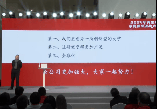 重磅<strong></p>
<p>虚拟币技巧</strong>！ 农夫山泉钟睒睒最新承诺：将花400亿元干件大事