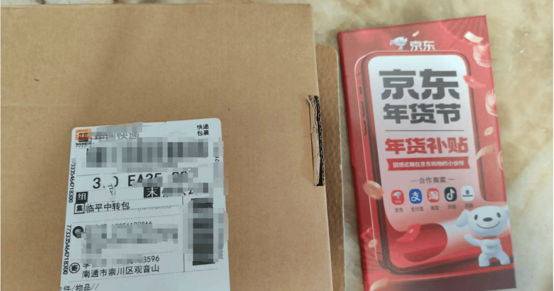 收到赶紧扔！多个小区出现<strong></p>
<p>虚拟币技巧</strong>，紧急提醒