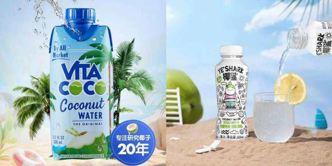 打着“配料表干净”旗号的椰子水<strong></p>
<p>熊猫币虚拟币</strong>，其实在偷偷往里猛加糖
