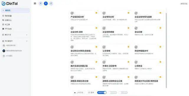 深圳首批“AI公务员”上岗<strong></p>
<p>韩国虚拟币</strong>，网友：混日子的可以下岗了